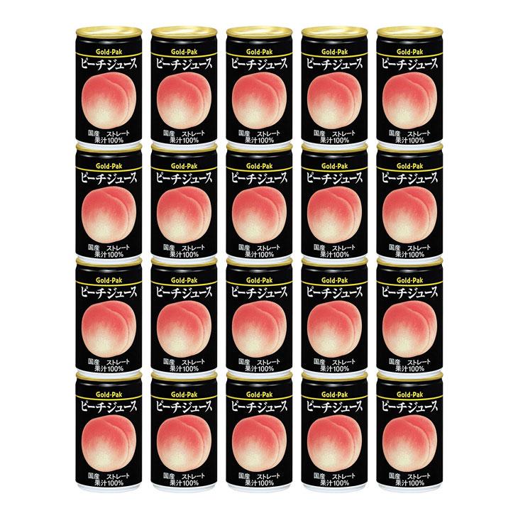 ゴールドパックジュース ピーチジュース 160g×20缶 ストレート 果汁100％ 国産 もも 桃 果物 フルーツ ジュース 缶 | ゴールドパック | 01