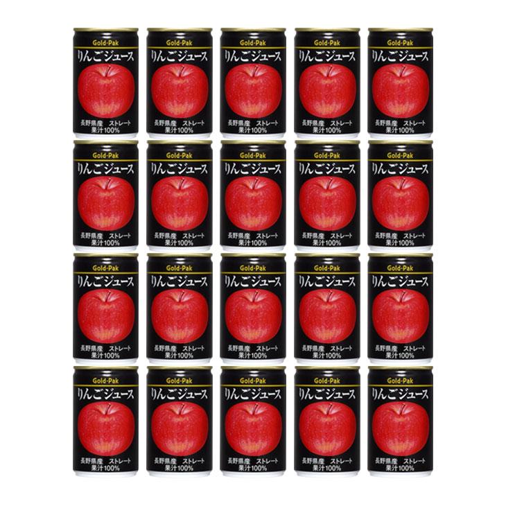 ゴールドパックジュース りんごジュース 160g×20缶 ストレート 果汁100％ 長野 りんご リンゴ 林檎 アップル 果物 フルーツ ジュース 缶 | ゴールドパック | 01