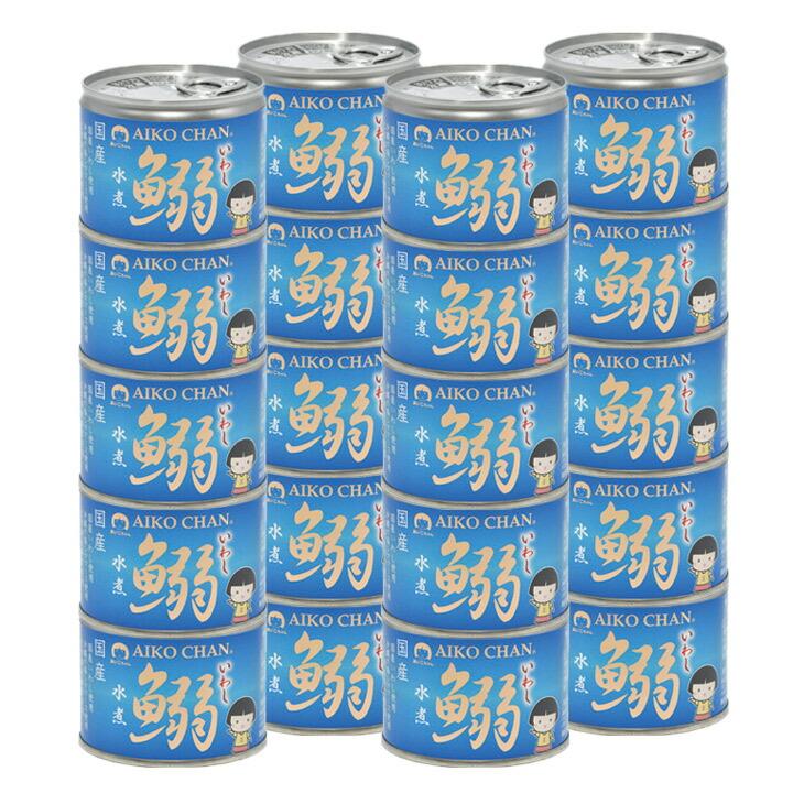 国産いわし缶詰 20缶 |  | 03