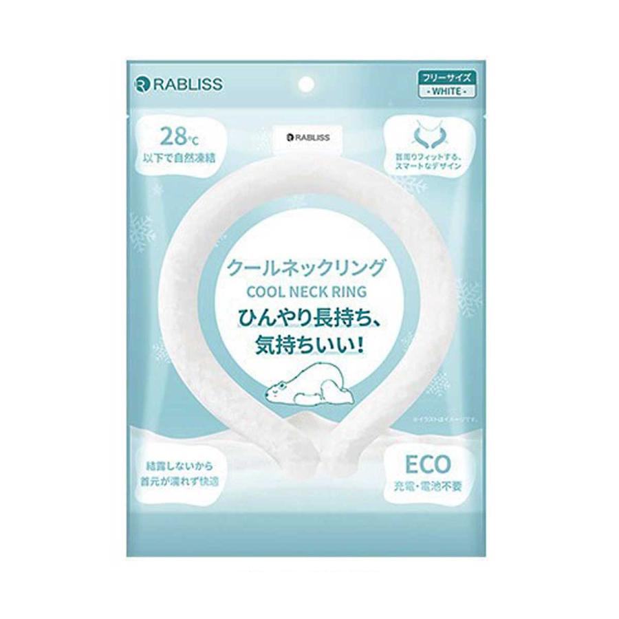 在庫処分 クールネックリング 2色組 ブルー＋ホワイト ネッククーラー クールリング 首掛け 冷却 冷やす リング 首 外出 ひんやりグッズ 冷却グッズ |  | 02
