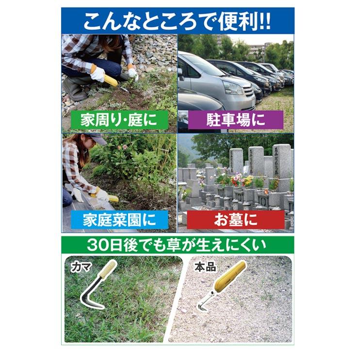 充電式除草バイブレーターミニ 振動除草 軽量 コンパクト 安全設計 根こそぎ コードレス ファミリー・ライフ TVショッピング ファミラ | musashi(DIY) | 01