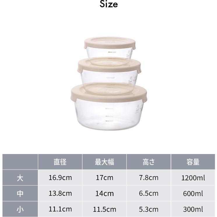 HARIO ハリオ 耐熱ガラス製保存容器 丸型 3個セット 300ｍL 600mL 1200mL 日本製 耐熱ガラス 保存容器 キャニスター 電子レンジ対応 耐熱容器 蓋付き 容器 | HARIO | 04