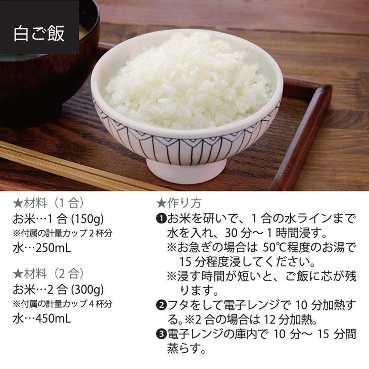 HARIO ハリオ ガラスのレンジご飯釜 1〜2合 代金引換不可 | HARIO | 12