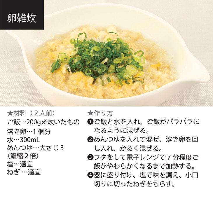 HARIO ハリオ ガラスのレンジご飯釜 1〜2合 代金引換不可 | HARIO | 14