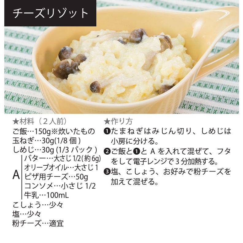 HARIO ハリオ ガラスのレンジご飯釜 1〜2合 代金引換不可 | HARIO | 17
