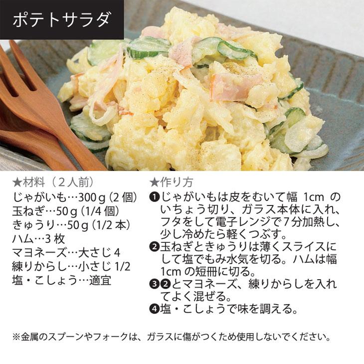 HARIO ハリオ ガラスのレンジご飯釜 1〜2合 代金引換不可 | HARIO | 18