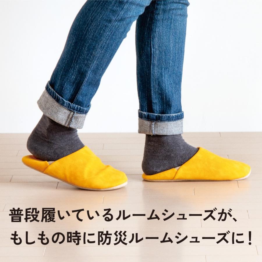 防災ルームシューズ ITSUMO イツモ 防災グッズ 災害時 ガラス 危険物 足 保護 室内 スリッパ バブーシュ おしゃれ かわいい 洗える ルームスリッパ 左右兼用 |  | 01