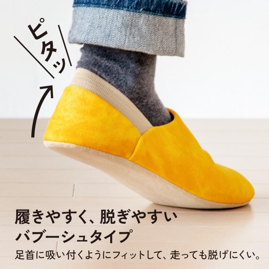 防災ルームシューズ ITSUMO イツモ 防災グッズ 災害時 ガラス 危険物 足 保護 室内 スリッパ バブーシュ おしゃれ かわいい 洗える ルームスリッパ 左右兼用 |  | 04