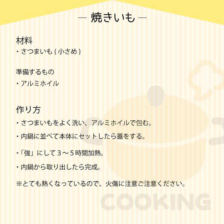 スロークッカー Ki-20015 |  | 05