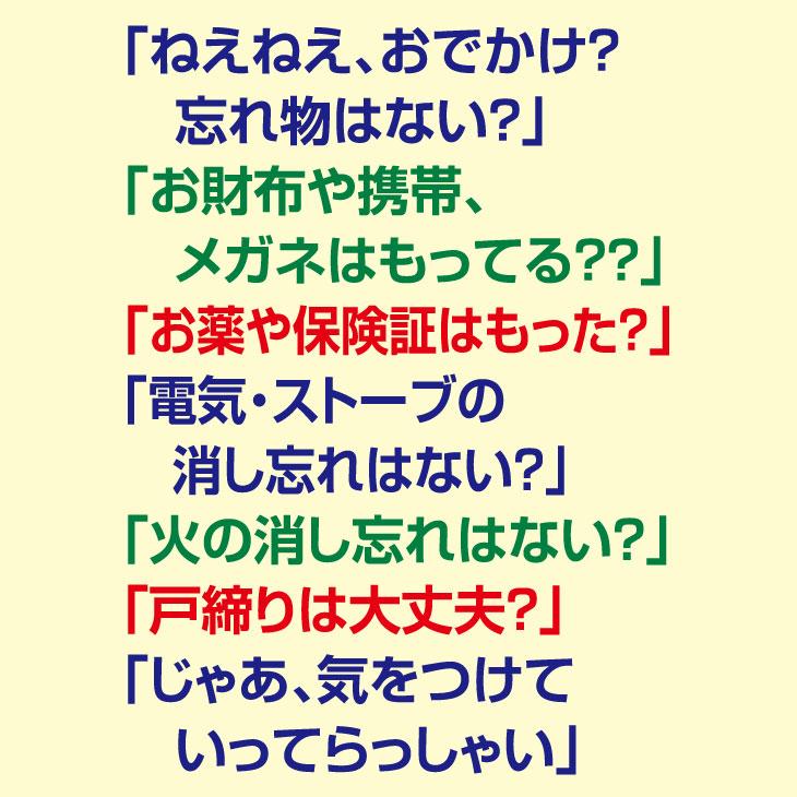 我が家の福ちゃん 玄関 置物 人感センサー おしゃべり フクロウ 音声
