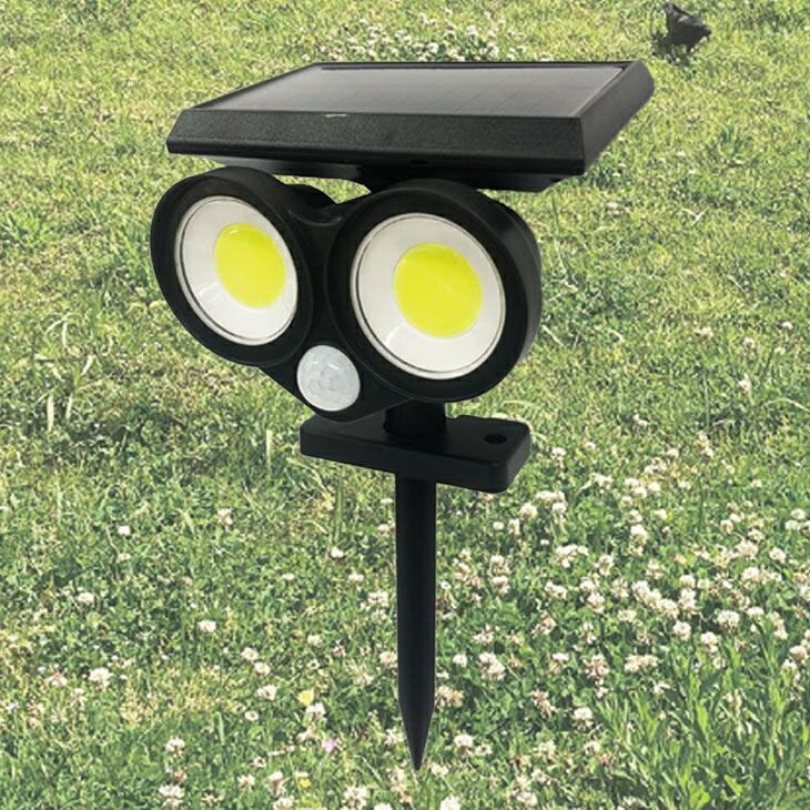 ソーラー式 ガーデン 人感センサーライト SV-7442 LED ガーデンライト ソーラーライト 太陽光充電 ソーラー充電 |  | 04