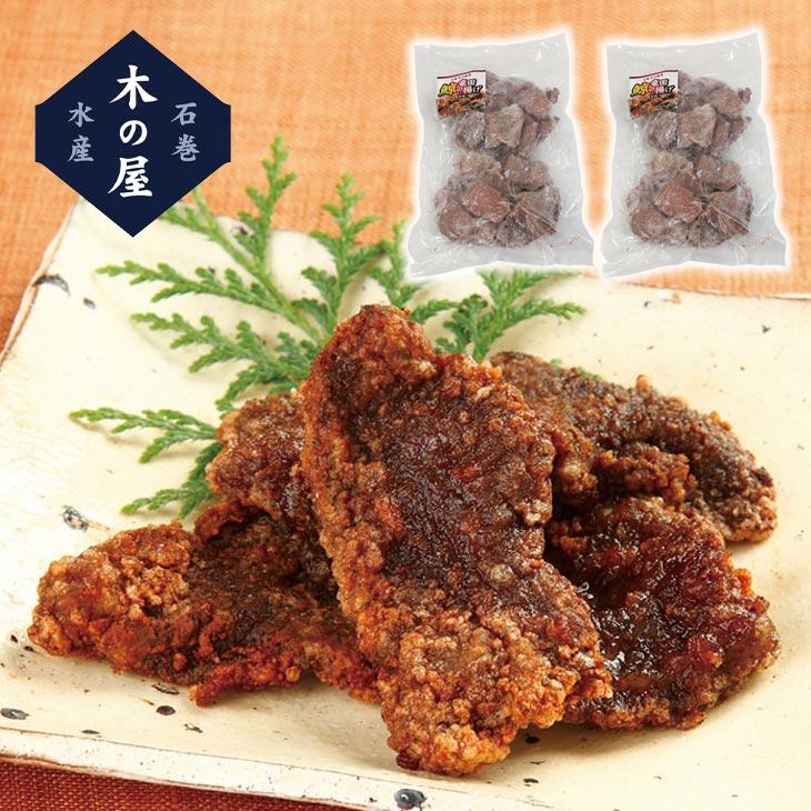 鯨竜田揚げ 2袋 | 