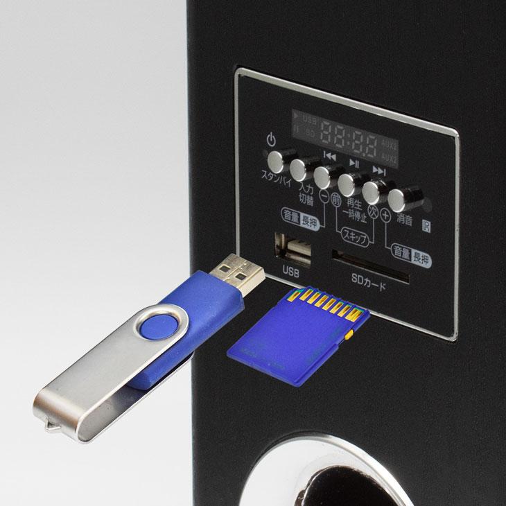 Bearmax アンプ内蔵 タワースピーカー ダイナミックサウンドスピーカー