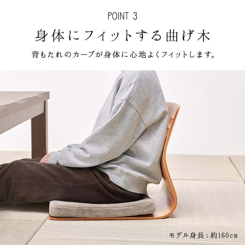 木製 曲木 椅子 同色2脚組 LMZ-4299 背もたれあり 曲げ木 座椅子 和風