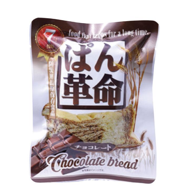 災害備蓄用3食×3日分の保存食セット 防災 備え 備蓄 |  | 05