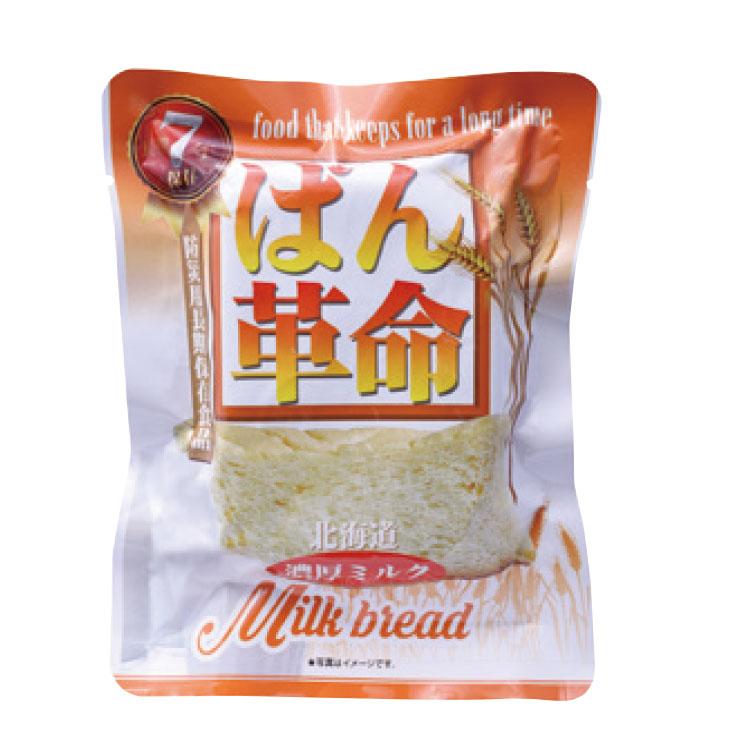 災害備蓄用3食×3日分の保存食セット 防災 備え 備蓄 |  | 06