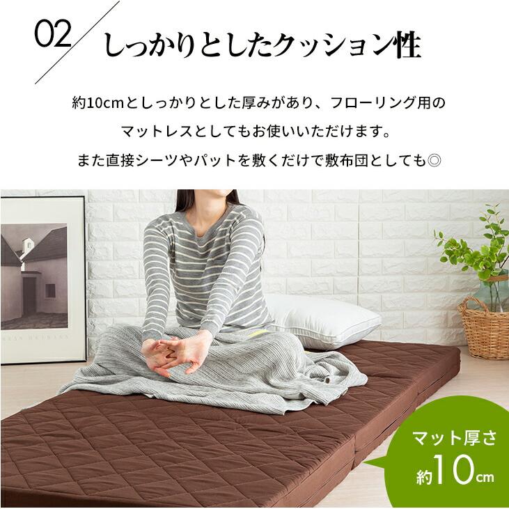 Achilles アキレス マットレス 三つ折り セミダブル 10cm厚 凸凹プロファイル加工 腰硬め バランスタイプ 三つ折りマットレス 日本製 |  | 11