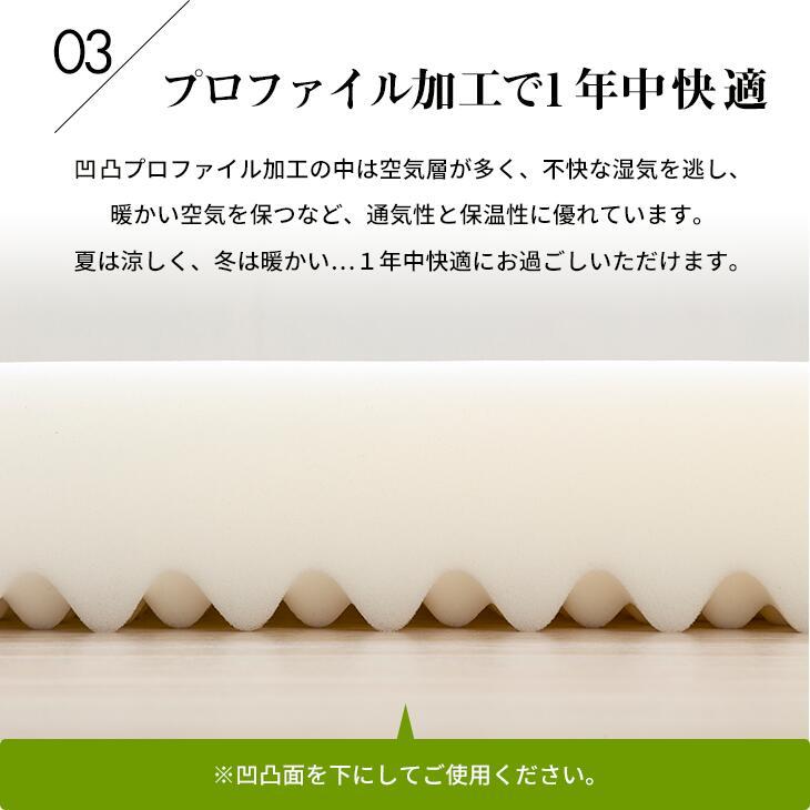 Achilles アキレス マットレス 三つ折り ダブル 10cm厚 凸凹プロファイル加工 腰硬め バランスタイプ 三つ折りマットレス 日本製 |  | 12