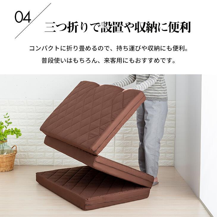 Achilles アキレス マットレス 三つ折り ダブル 10cm厚 凸凹プロファイル加工 腰硬め バランスタイプ 三つ折りマットレス 日本製 |  | 13