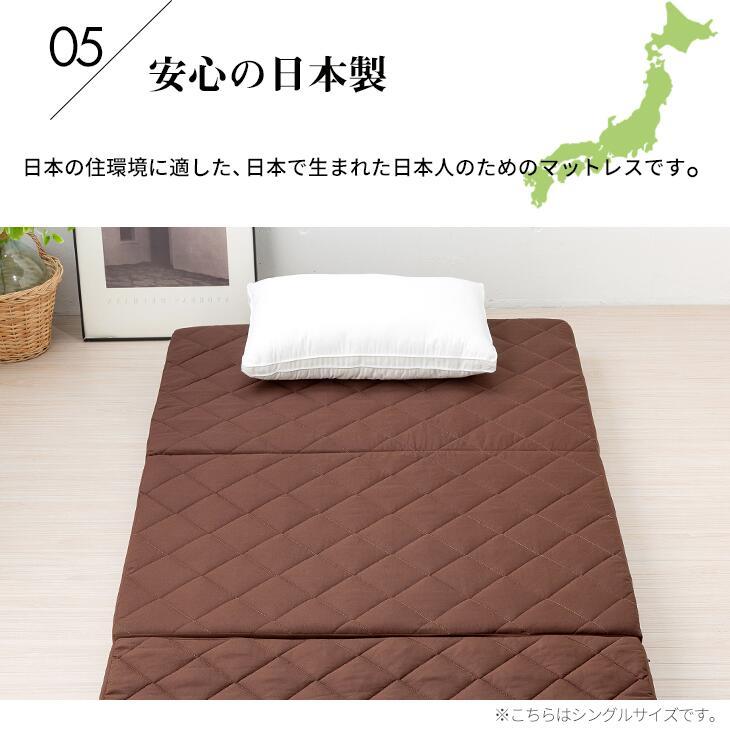 Achilles アキレス マットレス 三つ折り ダブル 10cm厚 凸凹プロファイル加工 腰硬め バランスタイプ 三つ折りマットレス 日本製 |  | 15