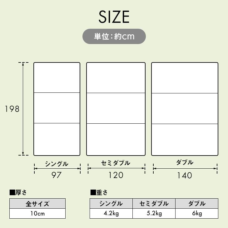 Achilles アキレス マットレス 三つ折り ダブル 10cm厚 凸凹プロファイル加工 腰硬め バランスタイプ 三つ折りマットレス 日本製 |  | 03