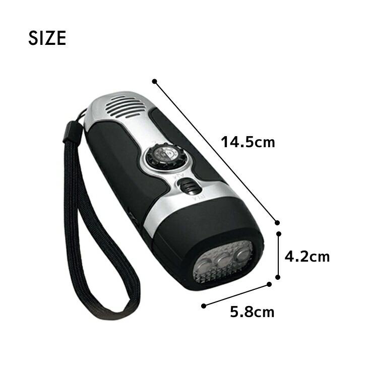 防災ラジオ クロスフィールド ダイナモLEDラジオライト 手回しラジオライト 手回し充電 USB充電 スマホ充電 ワイドFM対応 懐中電灯 LED 防災グッズ 非常用ライト |  | 02