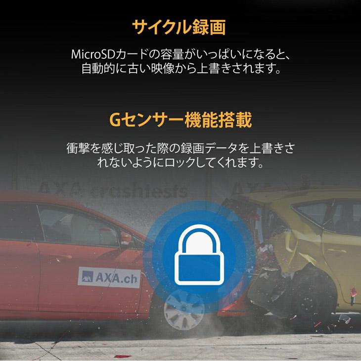 ミラー型 ドライブレコーダー リアカメラ付き 前方後方同時記録 自動録画 音声録音 駐車監視機能 |  | 04