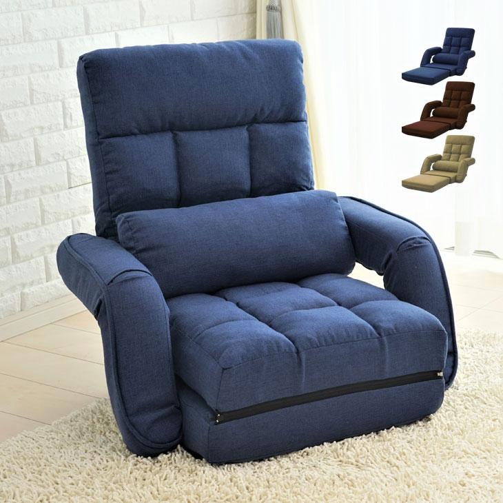 4WAY肘付き座椅子 : マックスレックス - 通販 - Yahoo!ショッピング