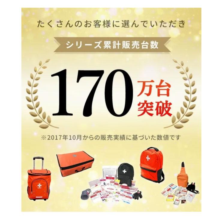 車中泊用防災バッグ25 |  | 01