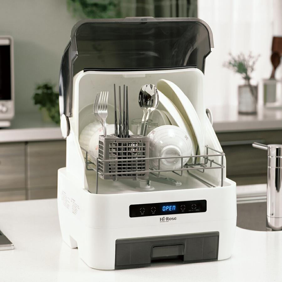 コンパクト食器洗い乾燥機 HR-SS7000 工事不要 軽量 食洗機 工事不要 タンク式 一人暮らし コンパクト 1〜2人用 据置型 食器洗い機 食洗器 節水 | 