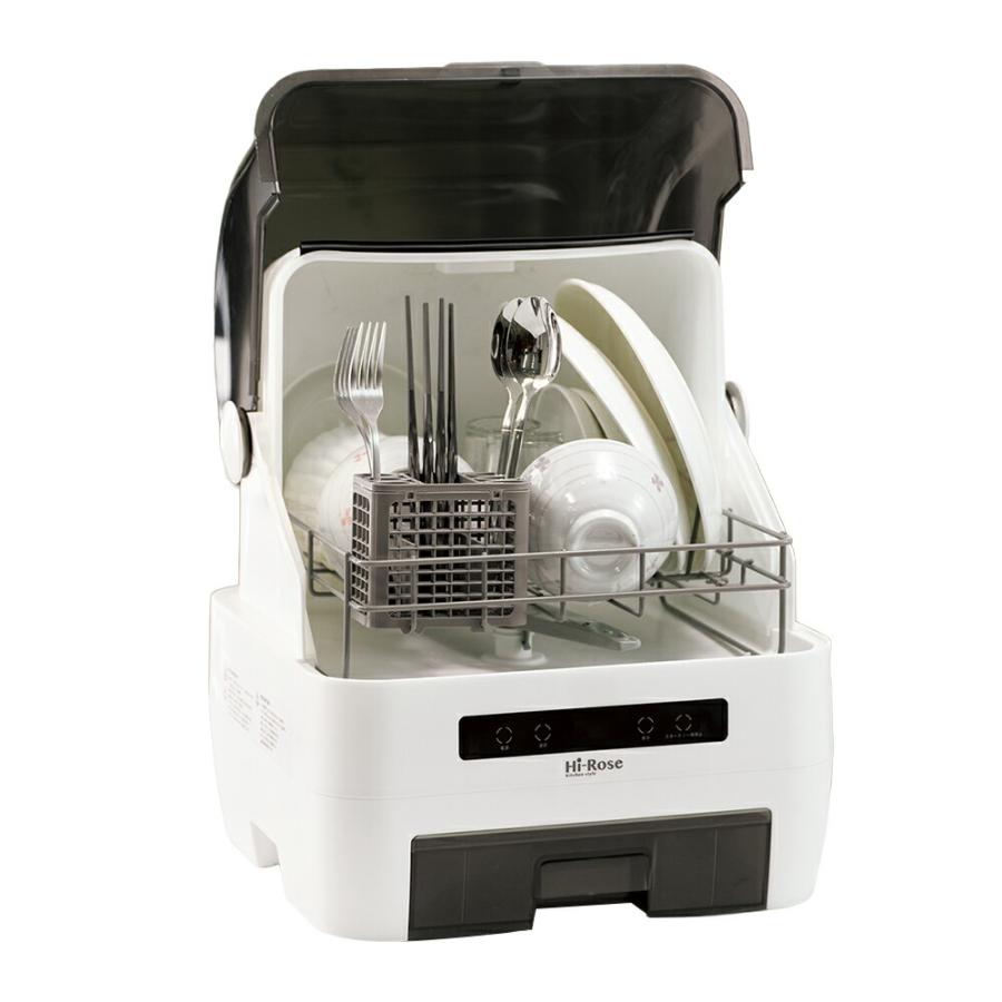 コンパクト食器洗い乾燥機 HR-SS7000 工事不要 軽量 食洗機 工事不要 タンク式 一人暮らし コンパクト 1〜2人用 据置型 食器洗い機 食洗器 節水 |  | 01