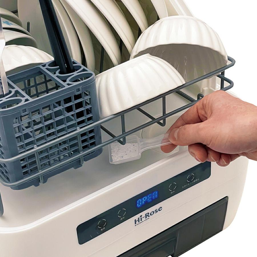 コンパクト食器洗い乾燥機 HR-SS7000 工事不要 軽量 食洗機 工事不要 タンク式 一人暮らし コンパクト 1〜2人用 据置型 食器洗い機 食洗器 節水 |  | 03