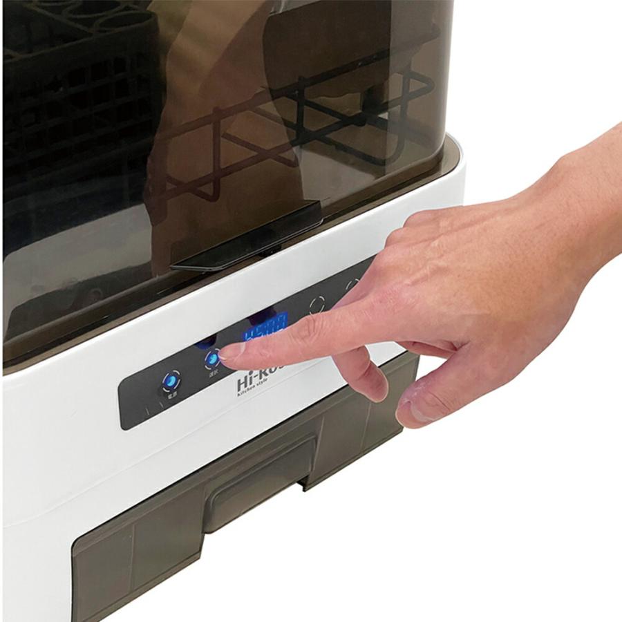 コンパクト食器洗い乾燥機 HR-SS7000 工事不要 軽量 食洗機 工事不要 タンク式 一人暮らし コンパクト 1〜2人用 据置型 食器洗い機 食洗器 節水 |  | 04