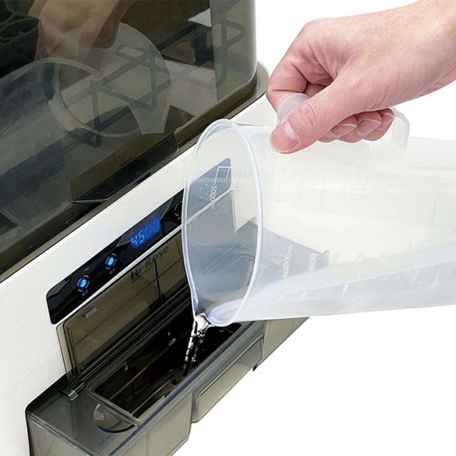 コンパクト食器洗い乾燥機 HR-SS7000 工事不要 軽量 食洗機 工事不要 タンク式 一人暮らし コンパクト 1〜2人用 据置型 食器洗い機 食洗器 節水 |  | 05