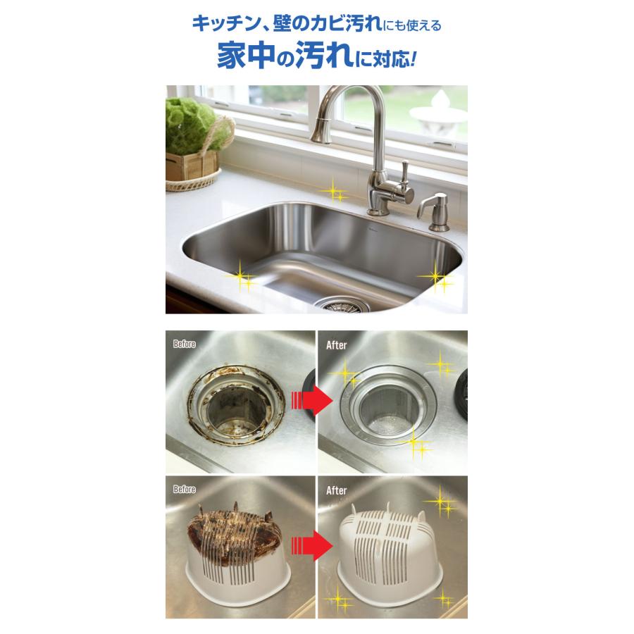 カビ取りジェル ジアハイパー 500ml 2本セット カビ取りクリーナー 浴室 トイレ 洗濯槽 パイプ 強力 黒カビ 除去 カビ取り剤 ジェル 粘性 密着 洗浄 特濃 日本製 |  | 11