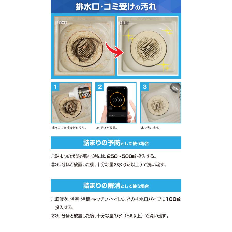 カビ取りジェル ジアハイパー 500ml 2本セット カビ取りクリーナー 浴室 トイレ 洗濯槽 パイプ 強力 黒カビ 除去 カビ取り剤 ジェル 粘性 密着 洗浄 特濃 日本製 |  | 15