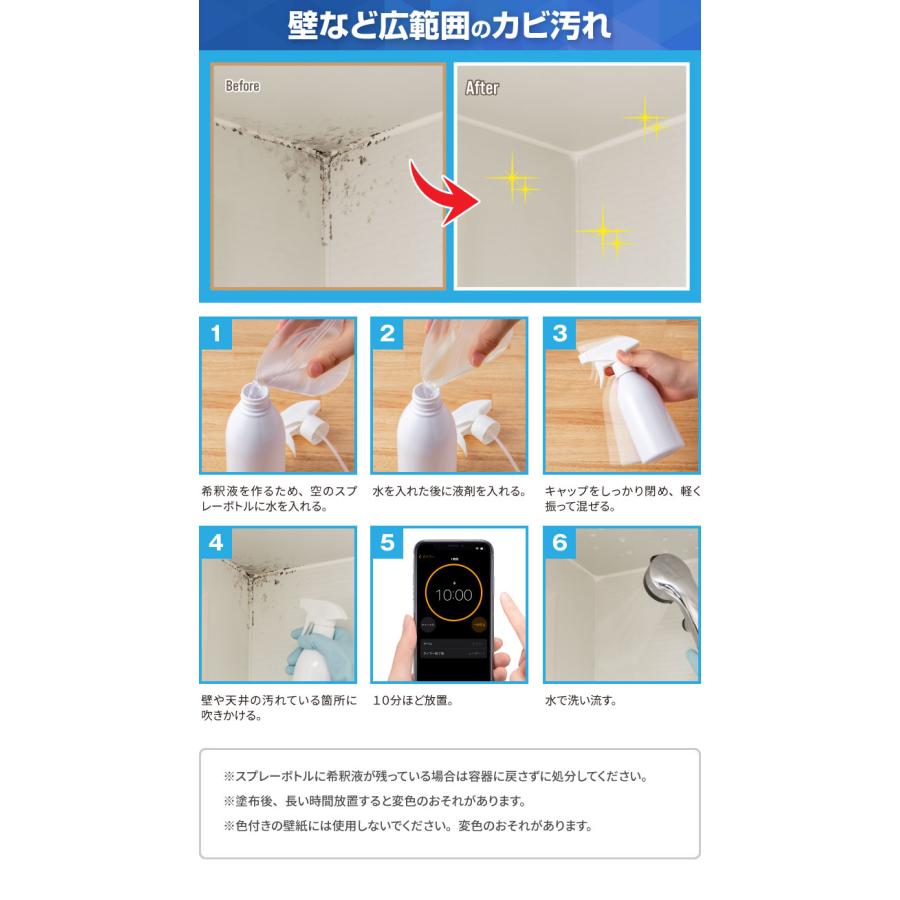 カビ取りジェル ジアハイパー 500ml 2本セット カビ取りクリーナー 浴室 トイレ 洗濯槽 パイプ 強力 黒カビ 除去 カビ取り剤 ジェル 粘性 密着 洗浄 特濃 日本製 |  | 16