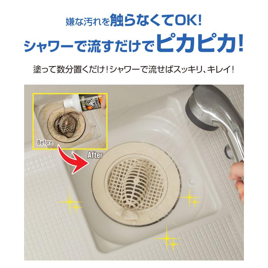 カビ取りジェル ジアハイパー 500ml 2本セット カビ取りクリーナー 浴室 トイレ 洗濯槽 パイプ 強力 黒カビ 除去 カビ取り剤 ジェル 粘性 密着 洗浄 特濃 日本製 |  | 07