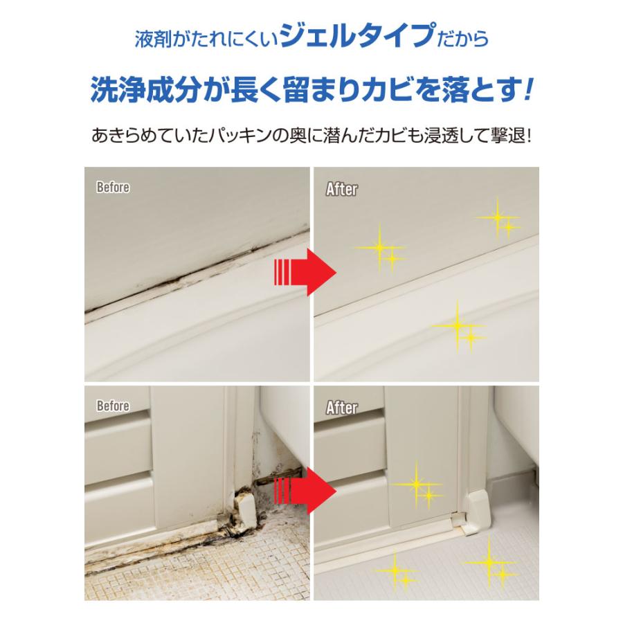 カビ取りジェル ジアハイパー 500ml 2本セット カビ取りクリーナー 浴室 トイレ 洗濯槽 パイプ 強力 黒カビ 除去 カビ取り剤 ジェル 粘性 密着 洗浄 特濃 日本製 |  | 08