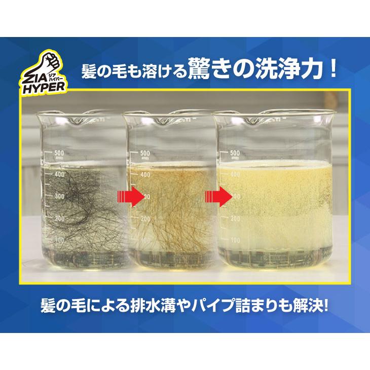 カビ取りジェル ジアハイパー 500ml 2本セット カビ取りクリーナー 浴室 トイレ 洗濯槽 パイプ 強力 黒カビ 除去 カビ取り剤 ジェル 粘性 密着 洗浄 特濃 日本製 |  | 09