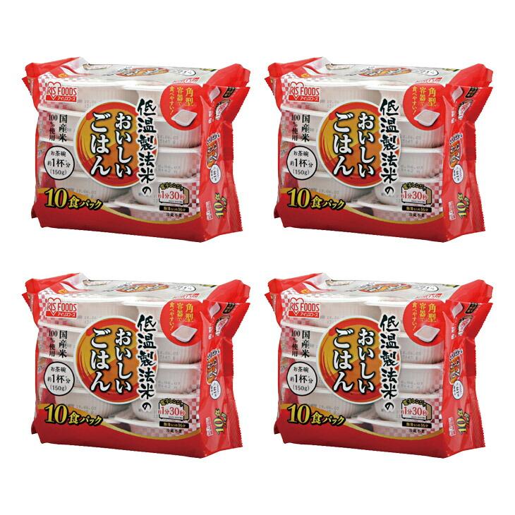 アイリスオーヤマ 低温製法米おいしいごはん 150g x40食セット レトルト食品 ご飯 パック ごはん パックご飯 レンジ | 