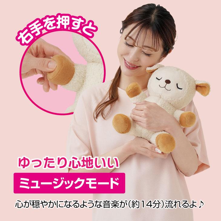 すやすやメェちゃん　寝付かせ 睡眠 おもちゃ ぬいぐるみ 歌う ヒツジの数え歌 |  | 01