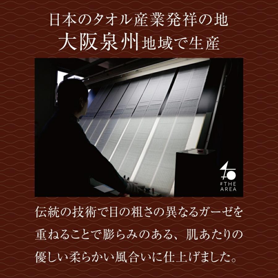 THEAREA 泉州6重ガーゼまくら 泉州 タオル枕 ガーゼ枕 高さ調整 枕 まくら 吸水 速乾 綿100％ 日本製 |  | 02