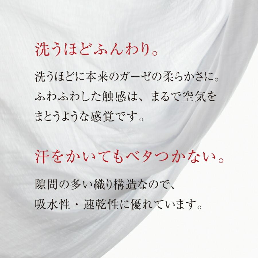 THEAREA 泉州6重ガーゼまくら 泉州 タオル枕 ガーゼ枕 高さ調整 枕 まくら 吸水 速乾 綿100％ 日本製 |  | 04