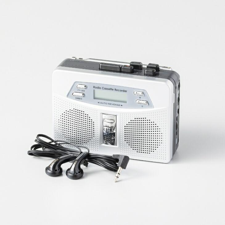 お散歩ラジカセ 携帯 小型ラジオ オートリバース カセット ワイドFM 防災 手のひらサイズ 小型 電池式 ラジカセ 再生 録音 時計付き アラーム スピーカー |  | 01