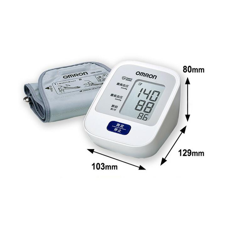 OMRON 上腕式血圧計 HEM-7126 上腕 血圧計 血圧測定器 | オムロン | 01