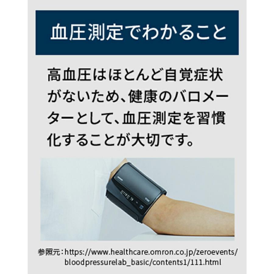 OMRON 上腕式血圧計 HEM-7126 上腕 血圧計 血圧測定器 | オムロン | 06