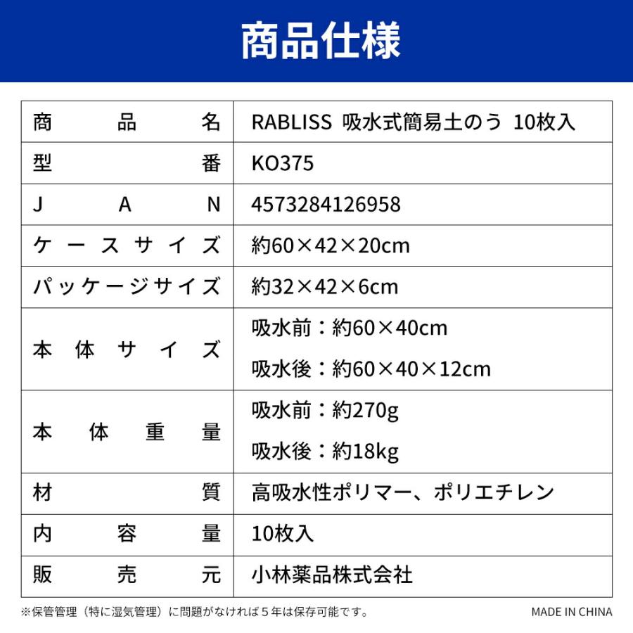 土嚢 水で膨らむ 土のう 袋 土嚢袋 10枚組 土砂不要 使い切りタイプ
