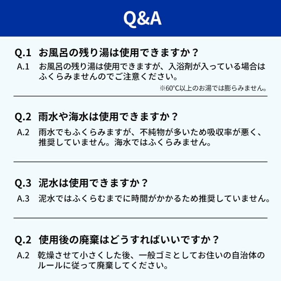 土嚢 水で膨らむ 土のう 袋 土嚢袋 10枚組 土砂不要 使い切りタイプ 吸水式 簡易土のう 台風 ゲリラ豪雨 浸水 対策 |  | 11