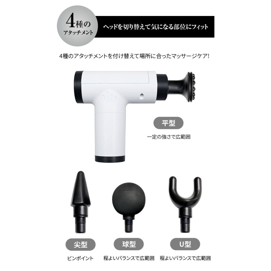 USB充電式 ハンディマッサージャー マッサージガン 筋膜リリース